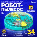 Конструктор Эврики электронный