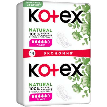 Прокладки KOTEX Natural Super 14шт