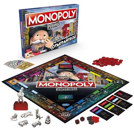 Настольная игра Monopoly Монополия
