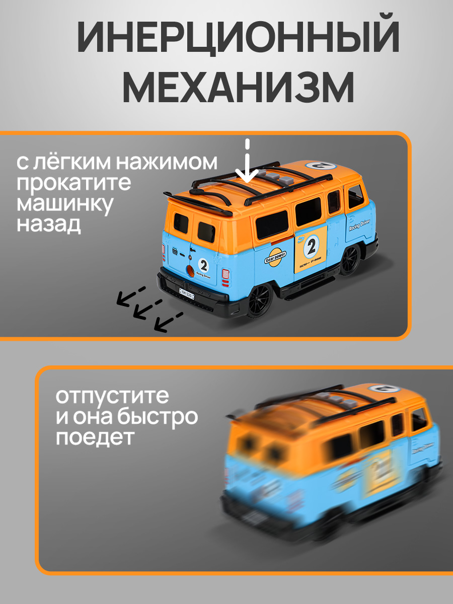 Автобус Рыжий кот инерционный Y26039150 - фото 5