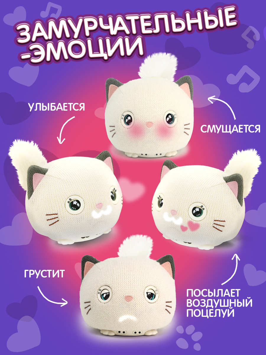 Мягкая игрушка 1TOY Purro Мурро интерактивная - фото 4