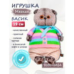 Мягкая игрушка BUDI BASA в полосатой кофте и штанах
