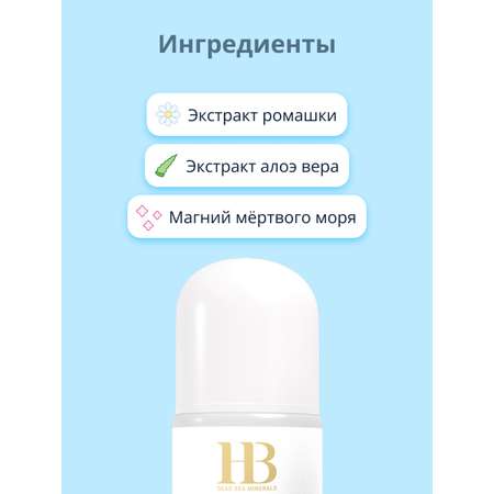 Део-ролл женский Health and Beauty wild 75 мл