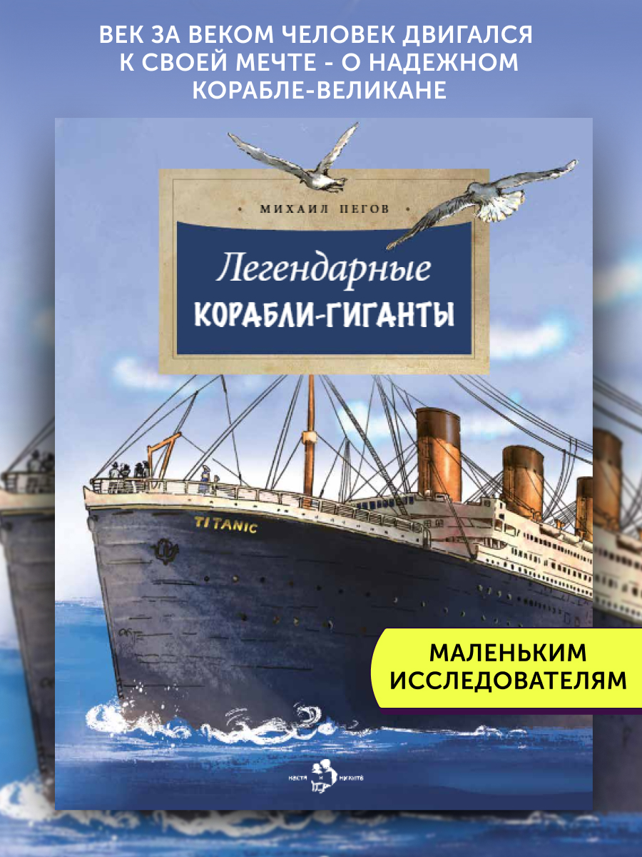 Книги для детей Настя и Никита развитие детей - фото 1