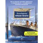 Книги для детей Настя и Никита развитие детей