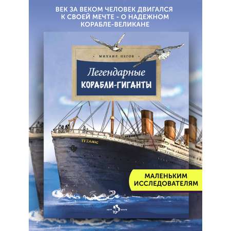 Книги для детей Настя и Никита развитие детей