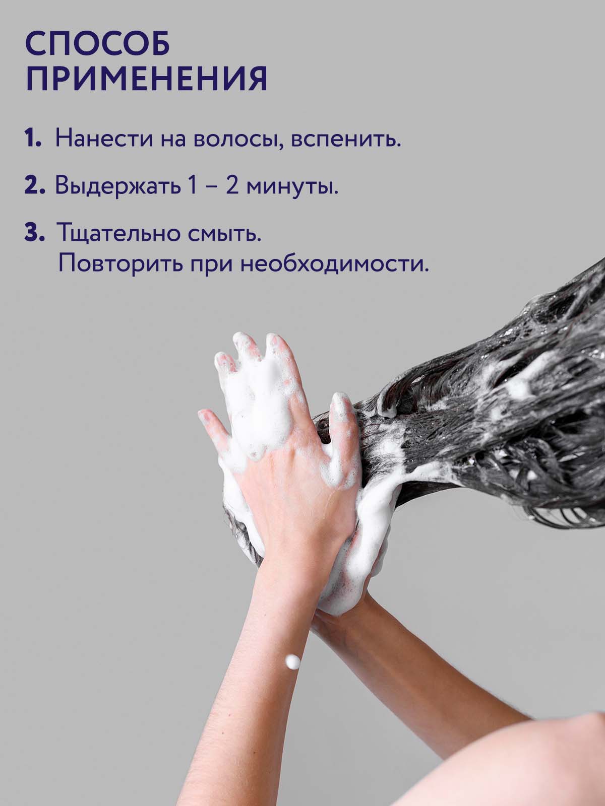 Шампунь Ollin - фото 4