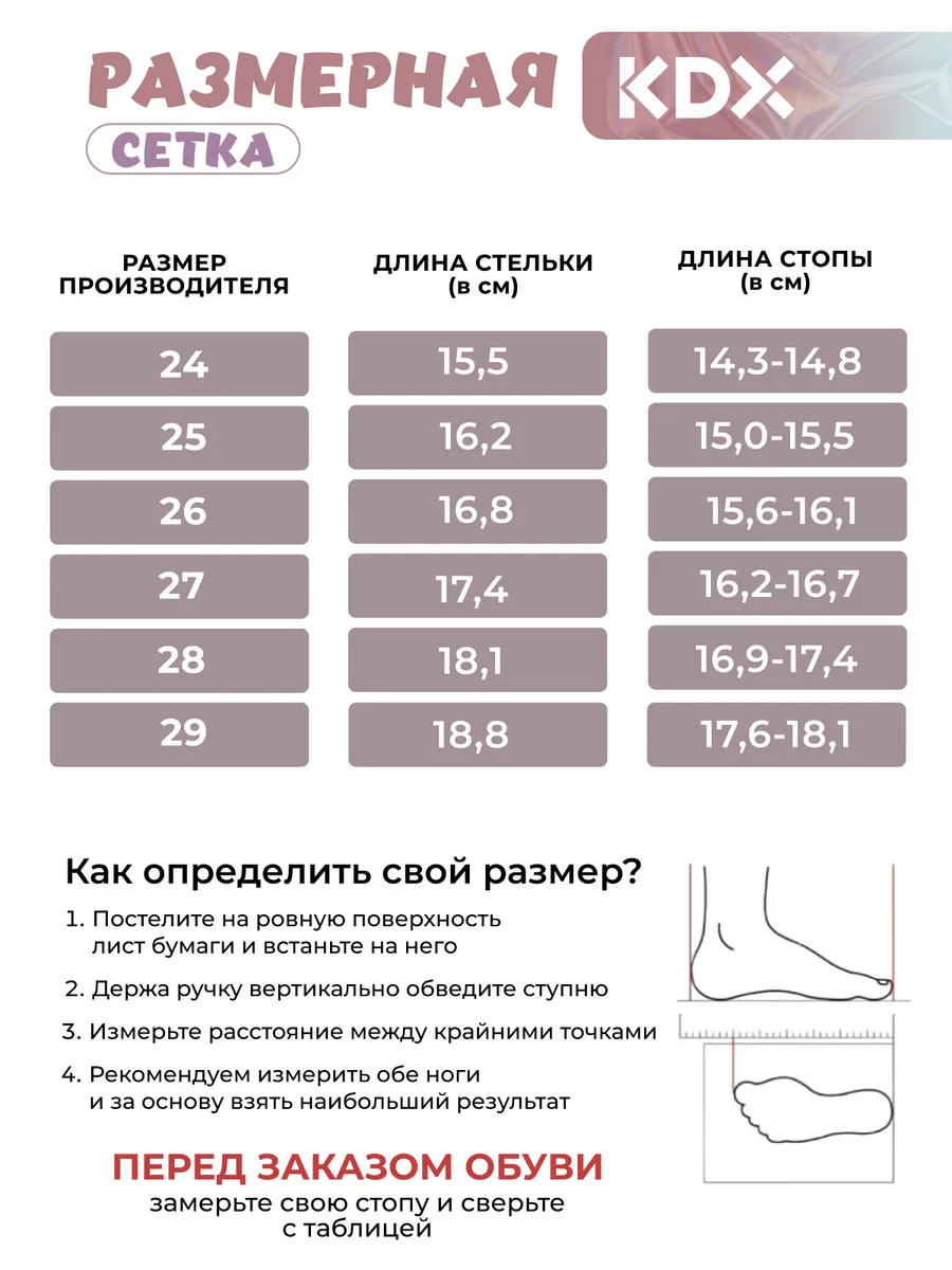 Сандалии KDX GSSS-05 pink - фото 3
