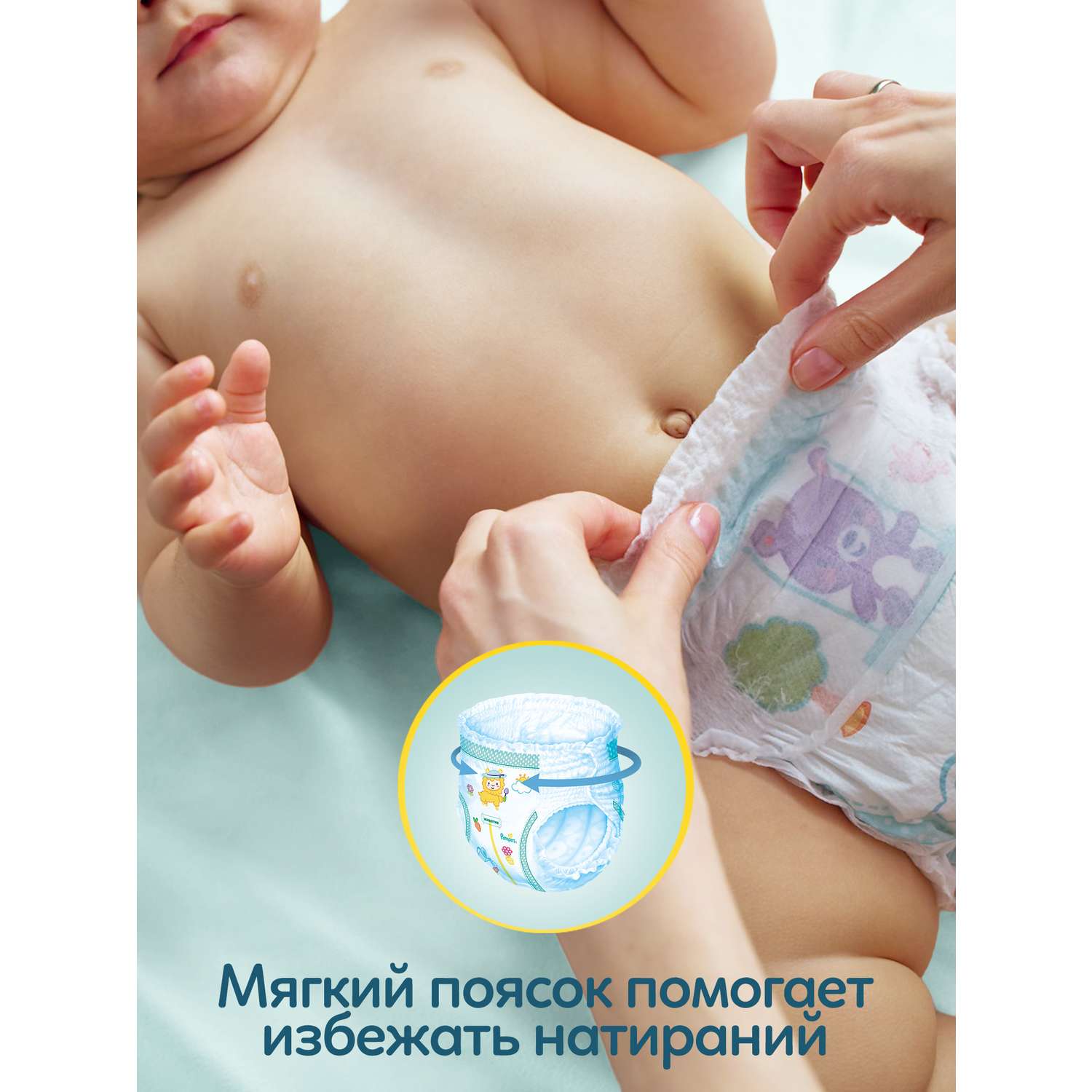 Трусики Pampers Pants 6 (15+ кг) 38 шт. - фото 5
