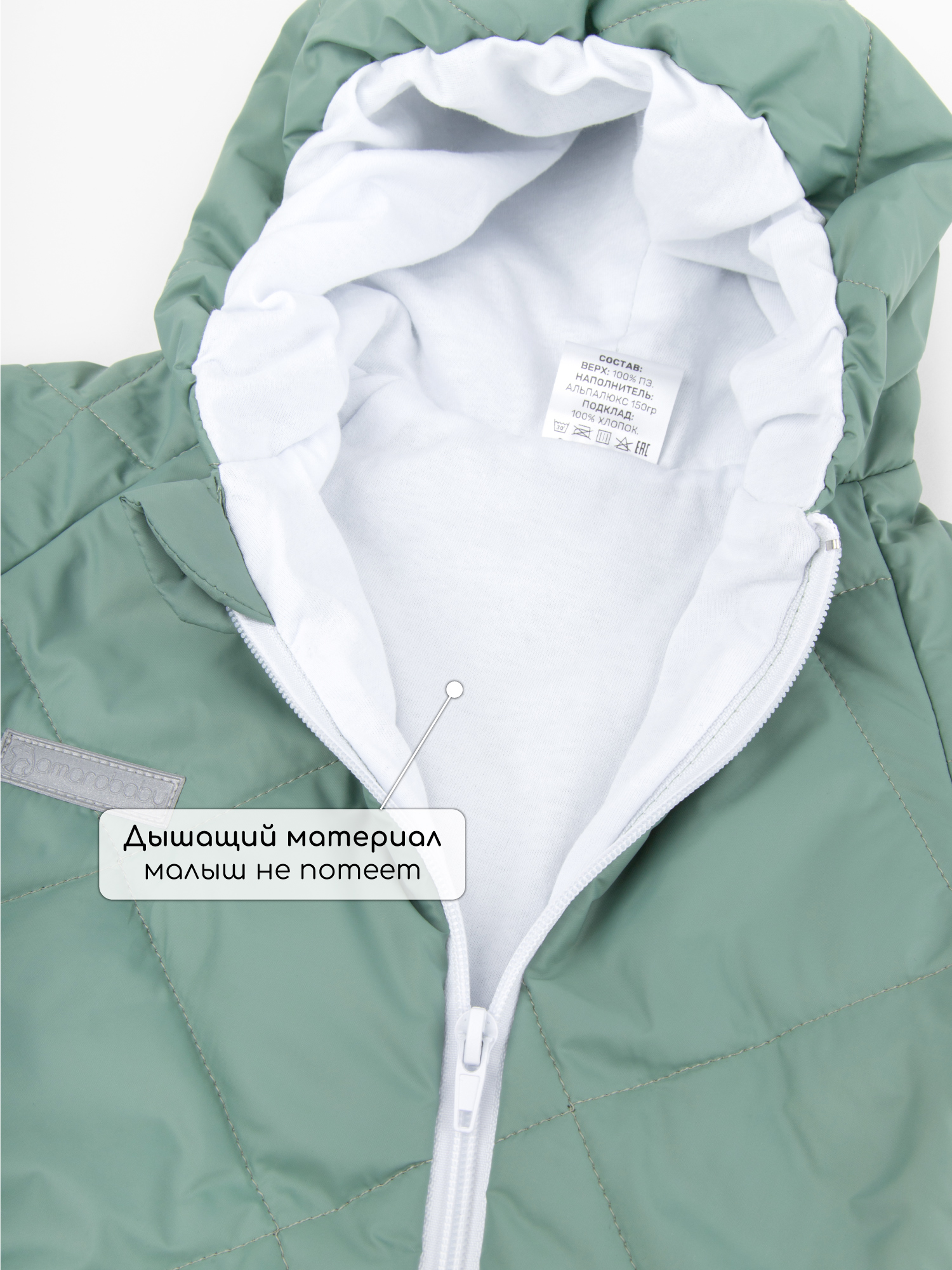 Комбинезон Amarobaby AB-OD23-6201EL-32 - фото 8