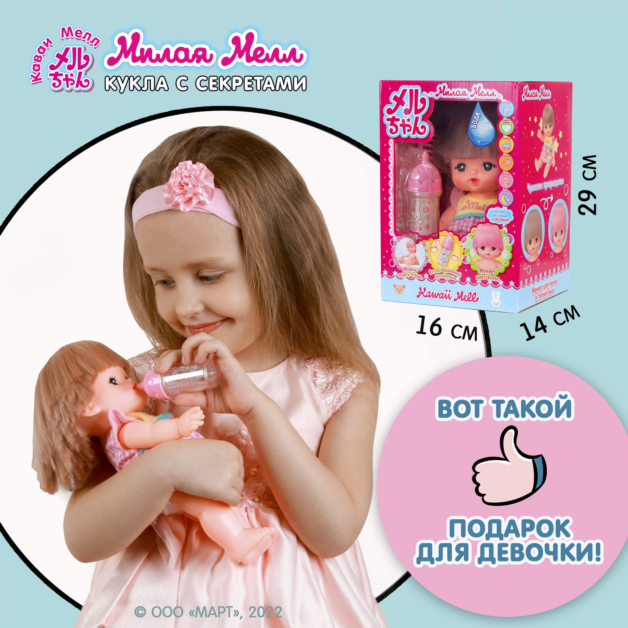 Кукла классическая Kawaii Mell Милая Мелл 512753 - фото 16