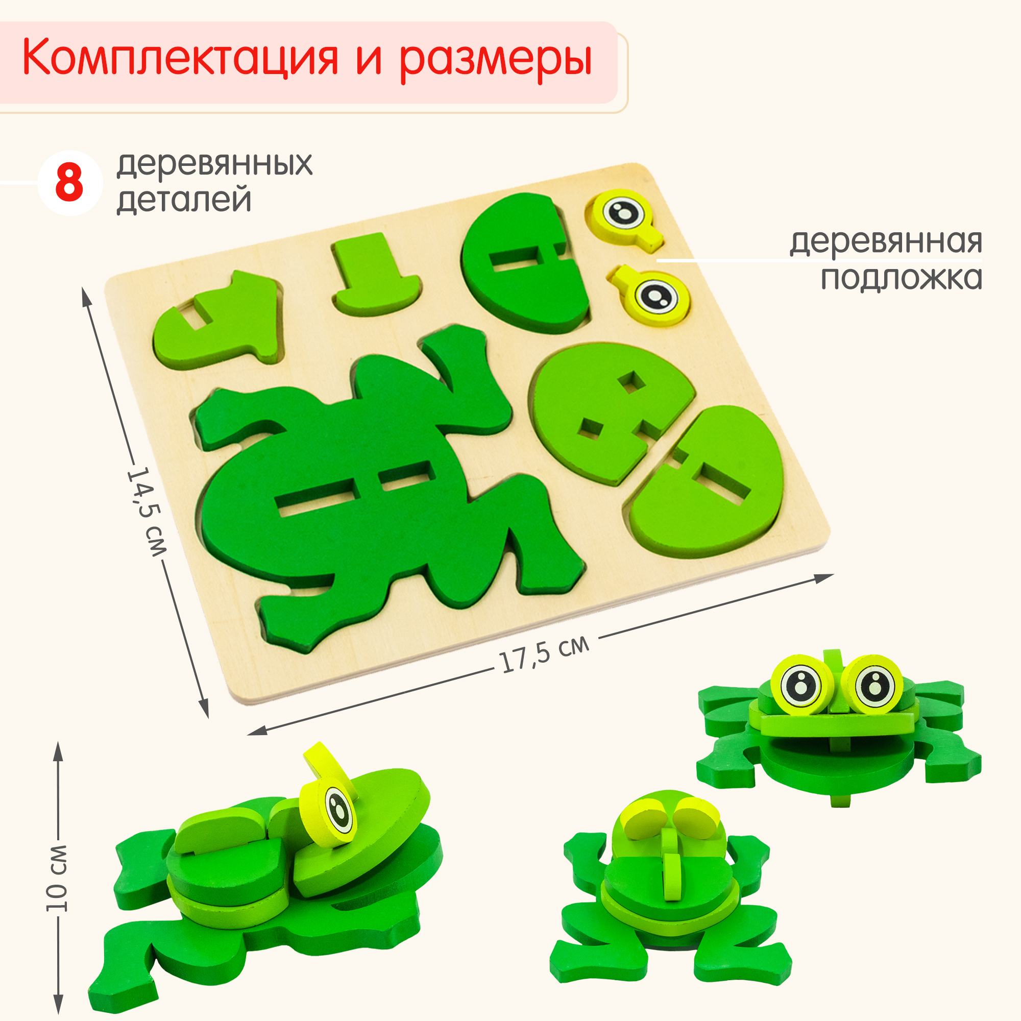 Пазл Alatoys 3D - фото 6