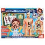 Набор для опытов Играем вместе