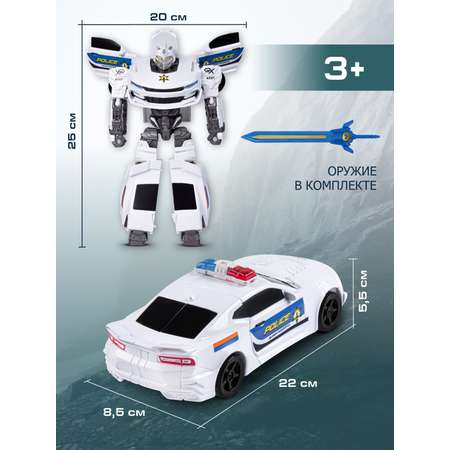 Фигурка AUTODRIVE Робот трансформер Машинка