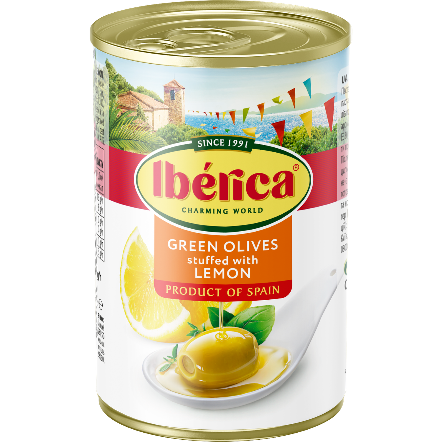 Оливки Iberica с лимоном 300г - фото 1