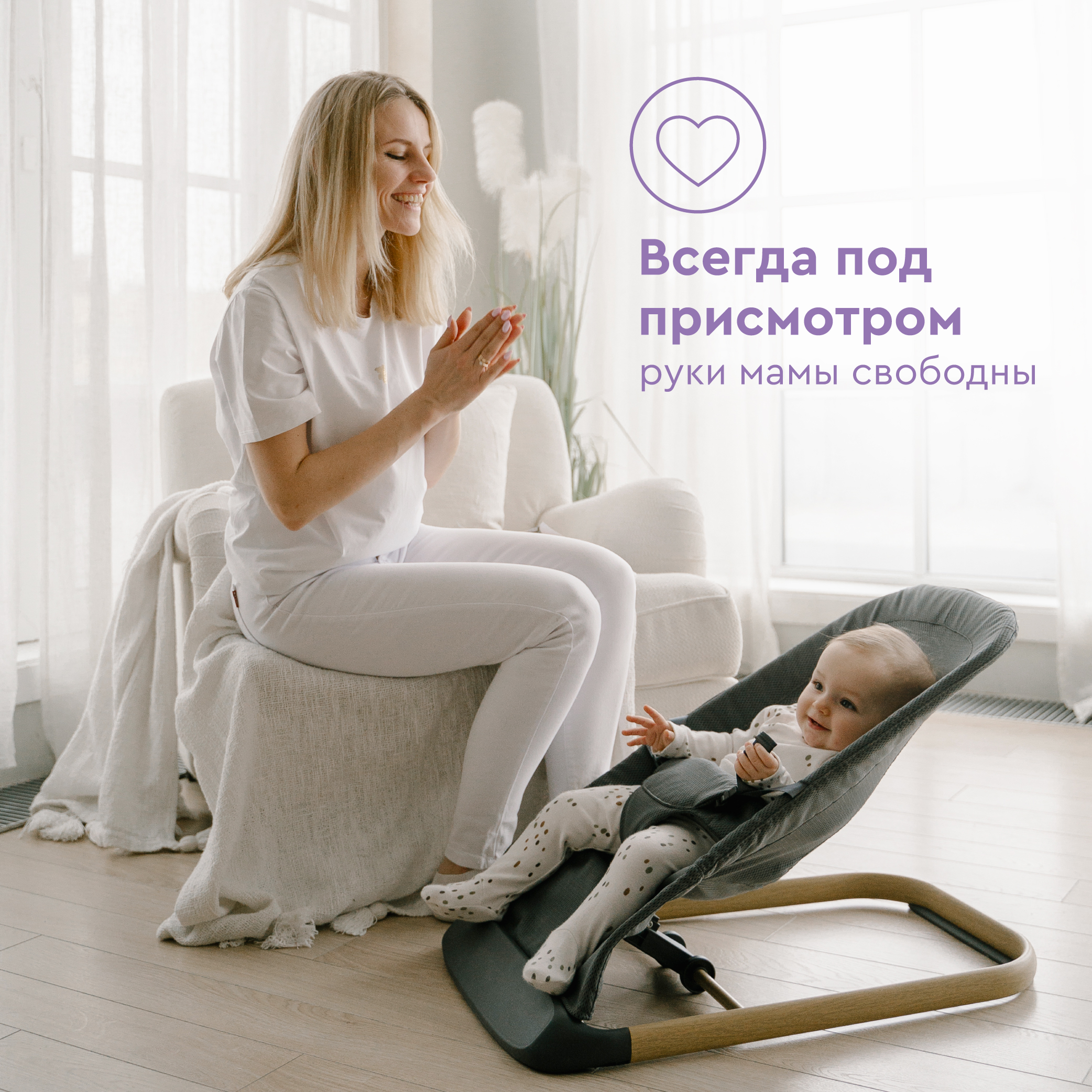 Кресло-шезлонг с игрушкой BabyRox Comfort Mesh - фото 9