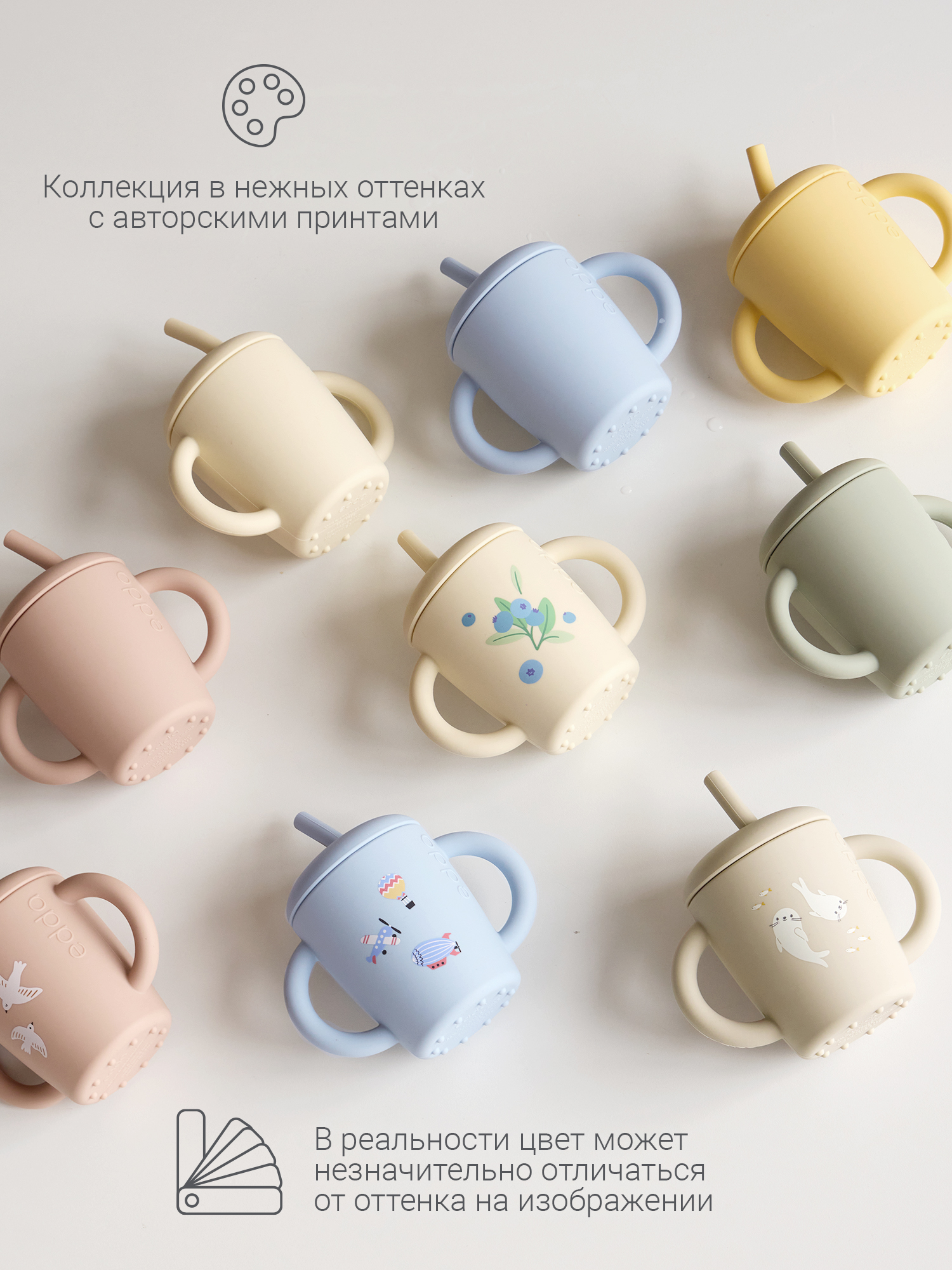 Поильник edda 150 мл 3 шт. - фото 8