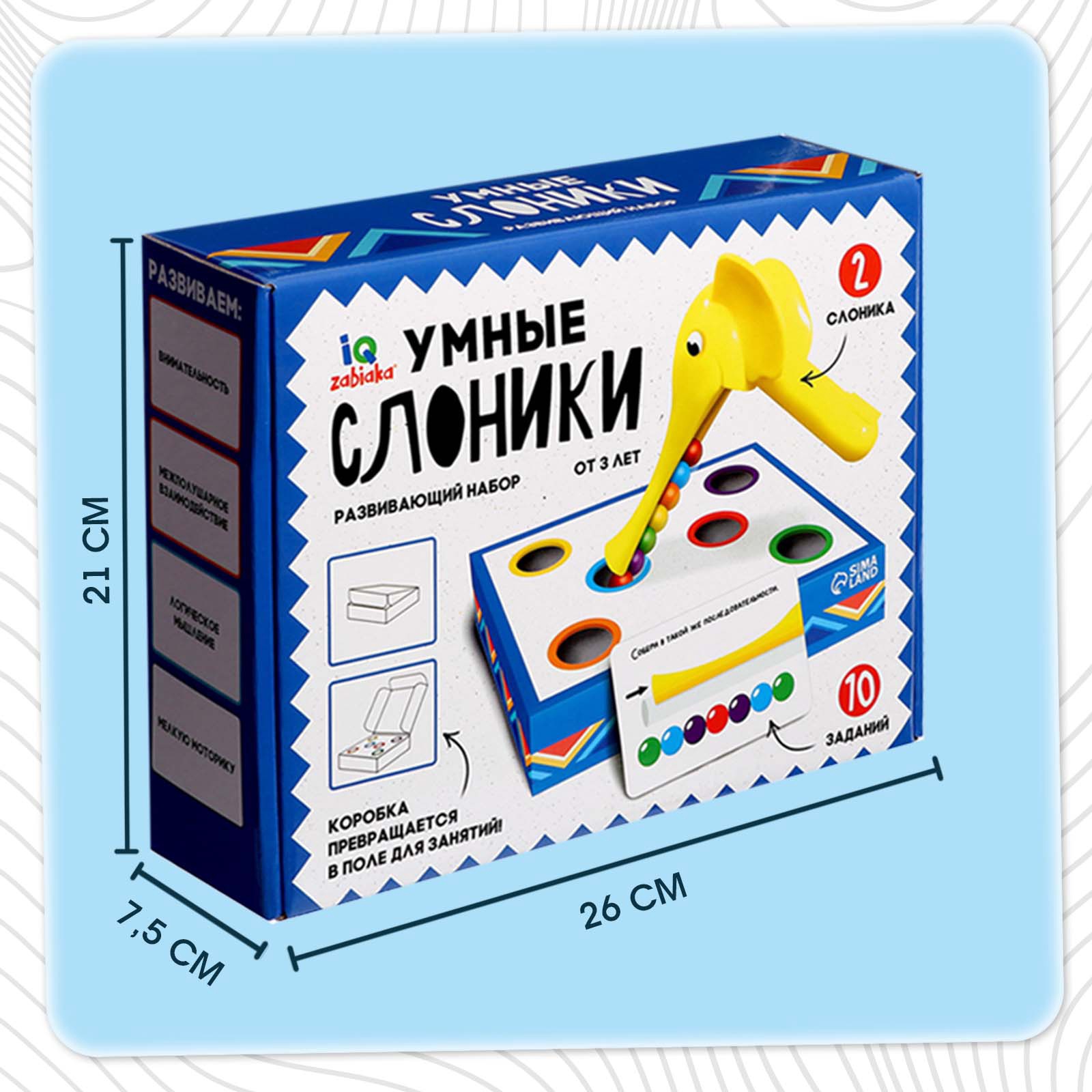 Настольная игра IQ-ZABIAKA Умные слоники - фото 13