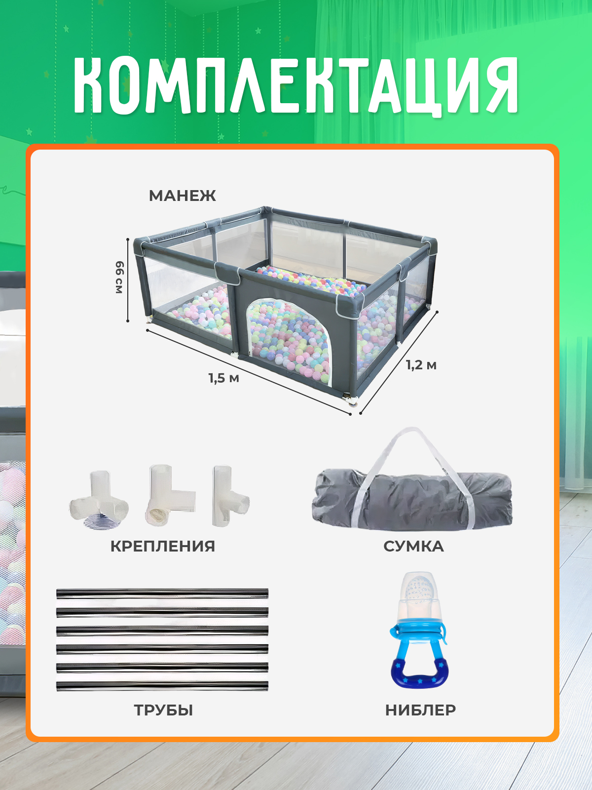 Манеж кровать Honest Shop 261232695 - фото 2