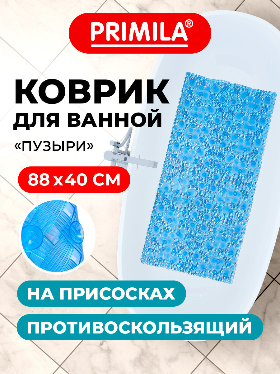 Коврик для ванной PRIMILA 40 x 88 см - фото 1