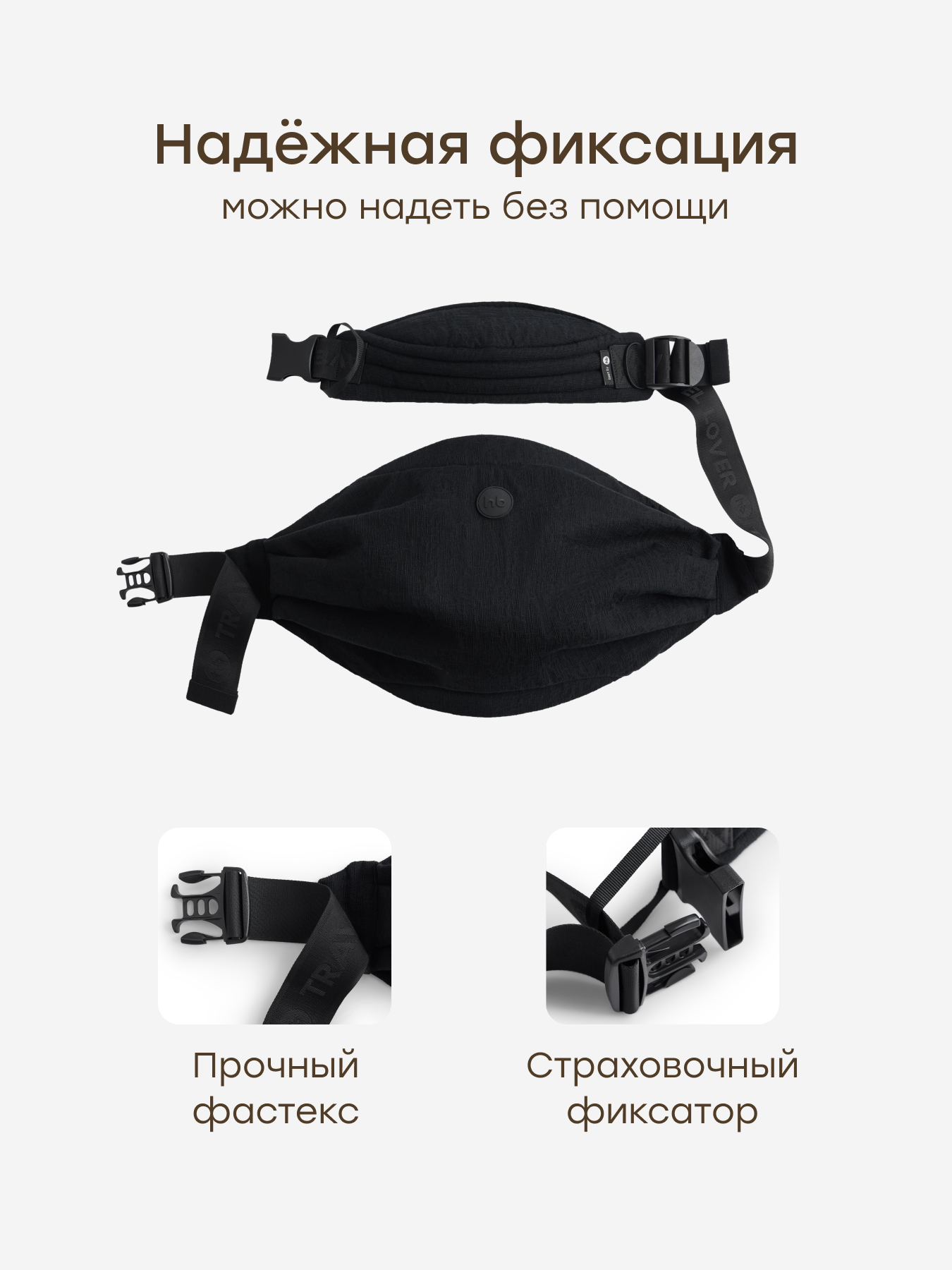 Рюкзак-переноска Happy Baby BabyBond - фото 6