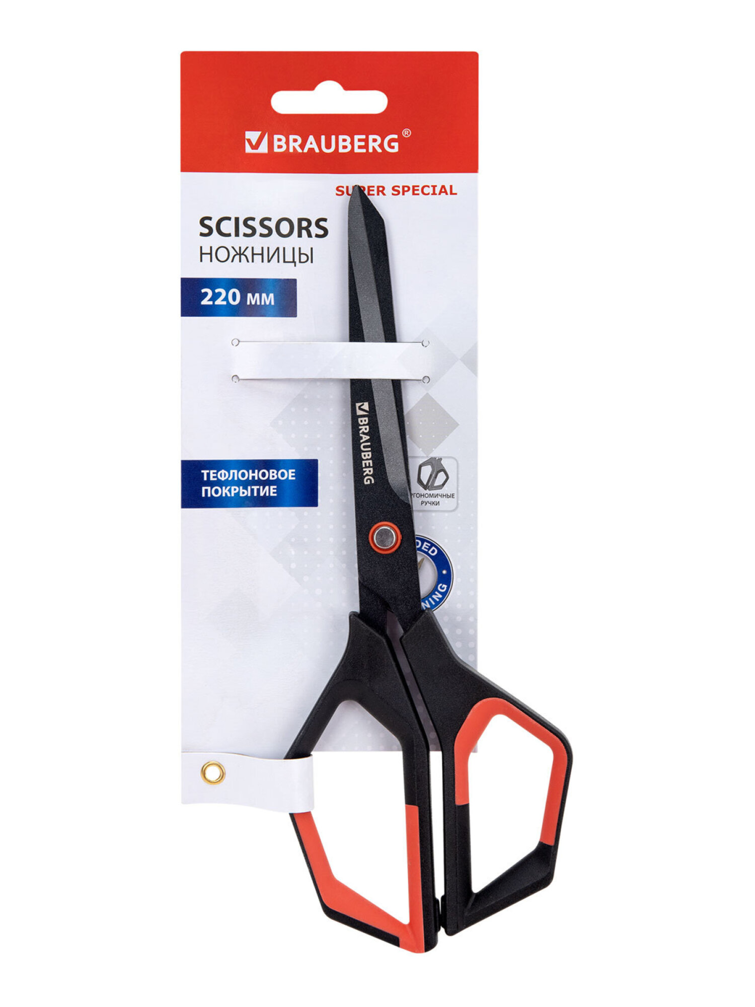 Ножницы канцелярские Brauberg - фото 2