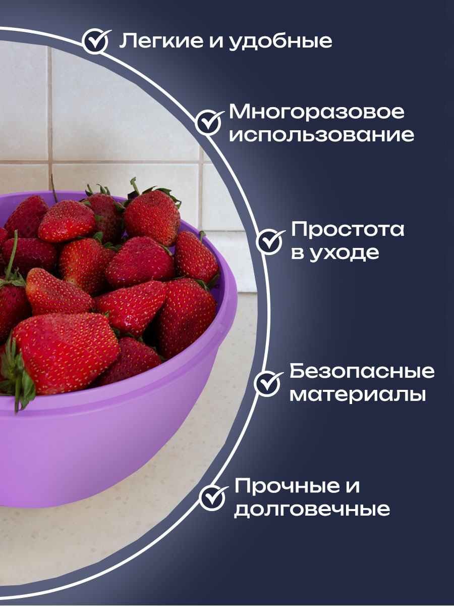 Набор мисок с крышками и салатников АНГОРА 4л + 2 л + 2,5 л + 0,6 л, сиреневый - фото 6