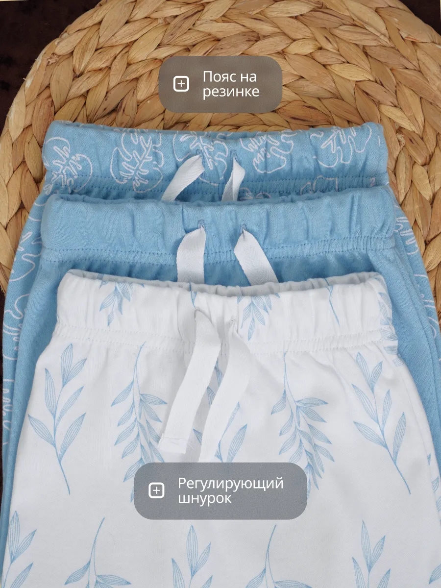Штанишки 3 шт Супер Пупс нбр/3пр/шт/sk21/синийлисточкиветочки - фото 5