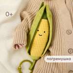 Игрушка Happy Baby подвеска