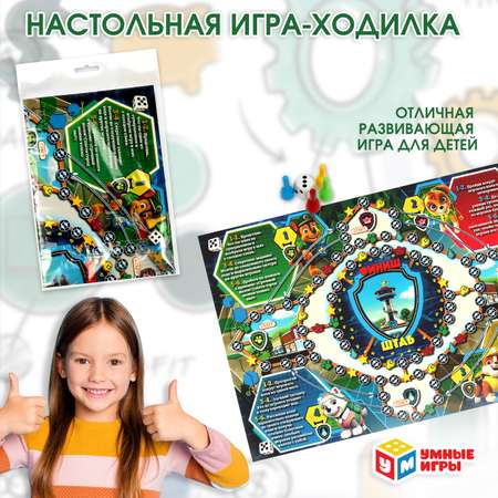 Настольная игра Умные игры Суперщенки