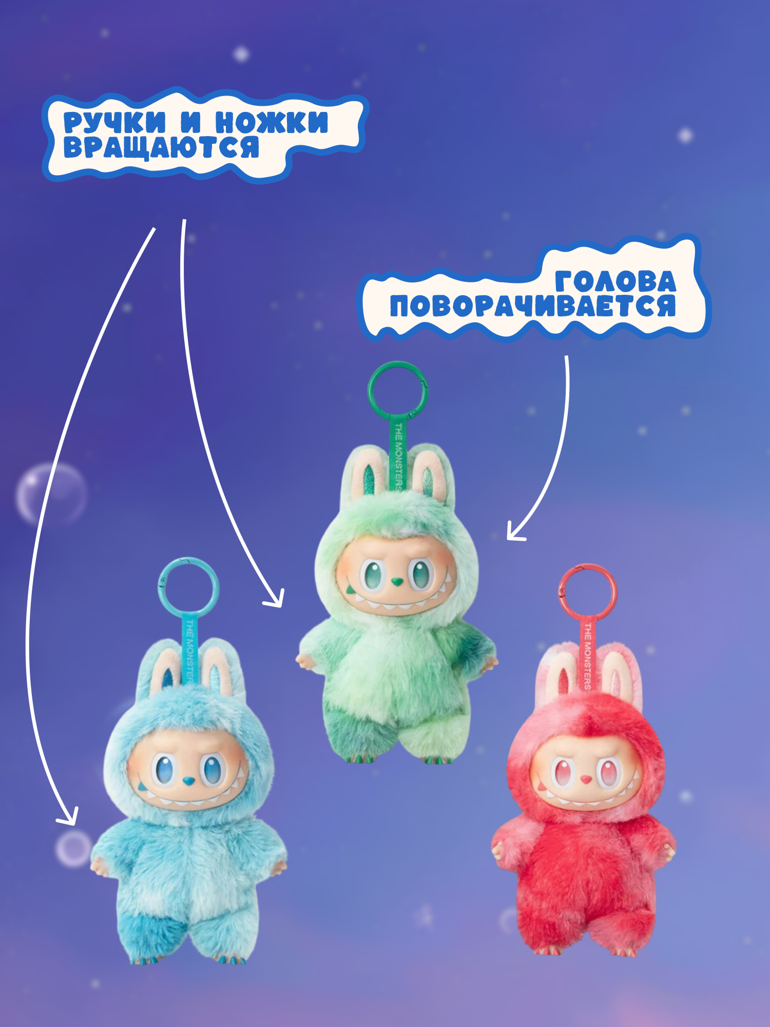 Фигурка Labubu S3 - фото 4
