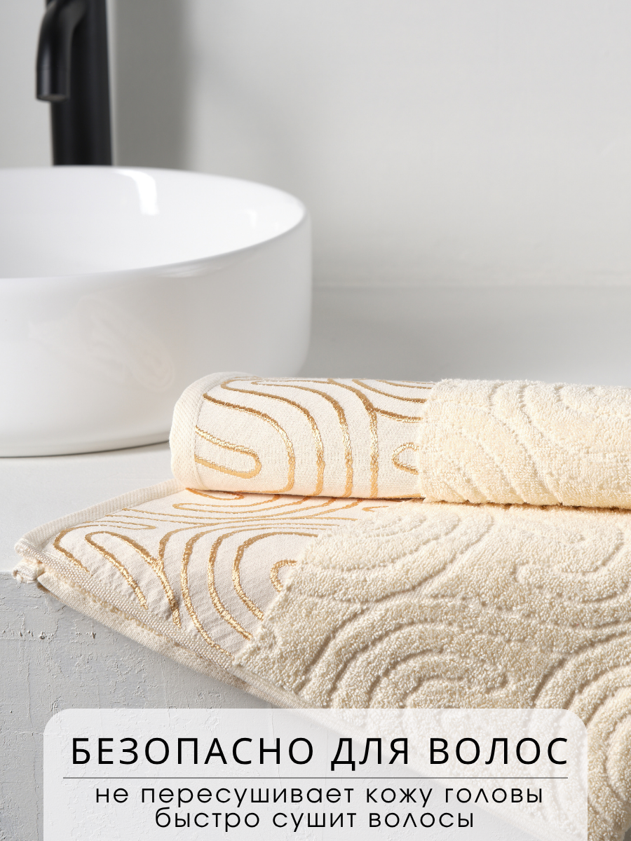 Полотенце Ночь Нежна - фото 6