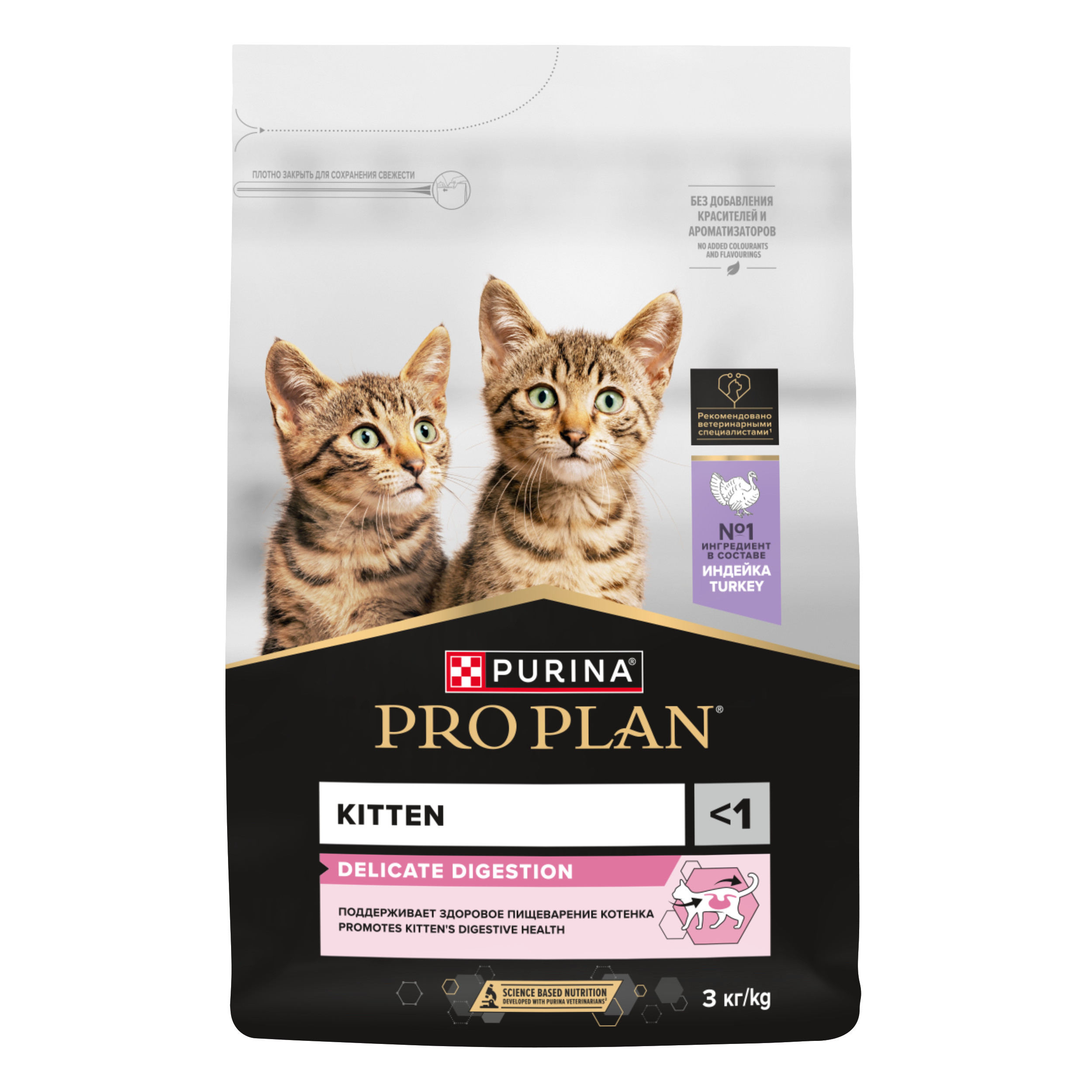 Корм сухой для котят PRO PLAN DELICATE DIGESTION 3 кг с индейкой - фото 5