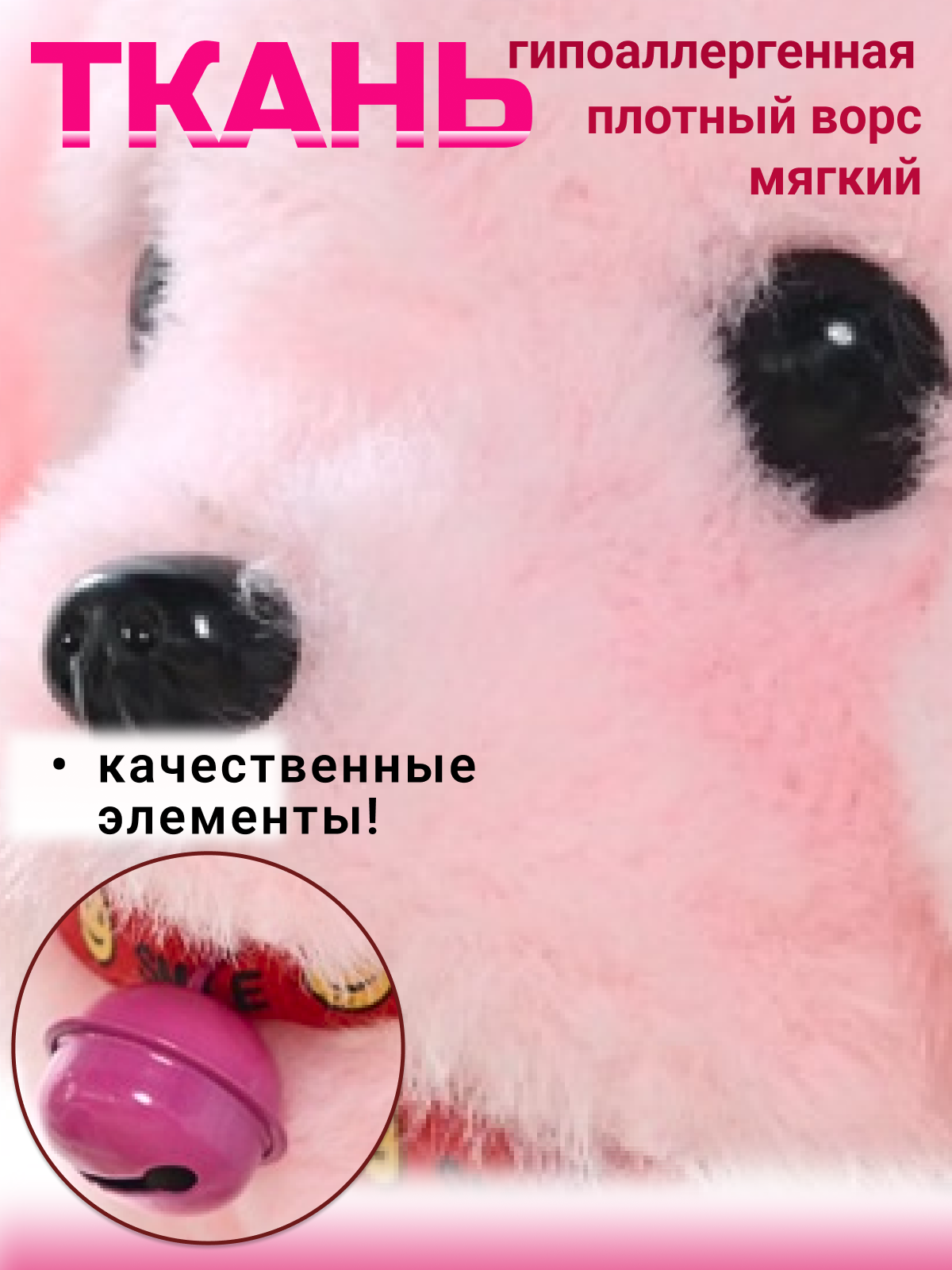 Игрушка мягкая FAVORITSTAR DESIGN собачка 19 см - фото 3