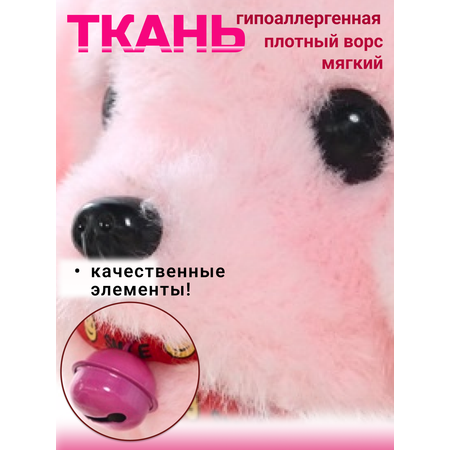 Мягкая игрушка FAVORITSTAR DESIGN собачка 19 см