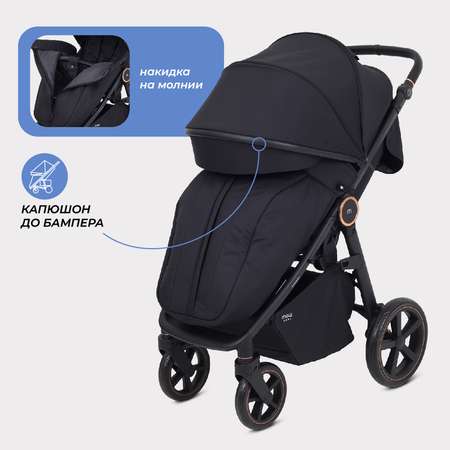 Коляска прогулочная MOWbaby Trail