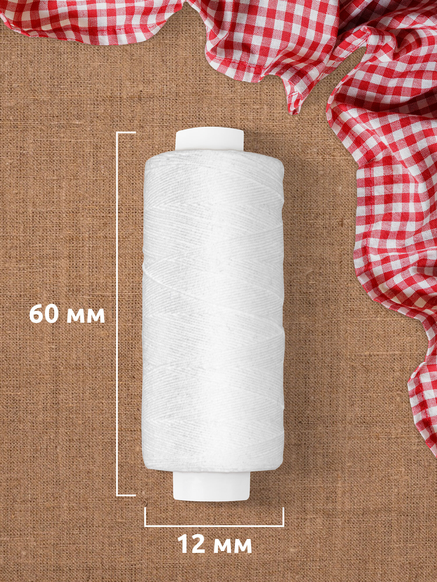 Нитки для шитья Develia армированные 40ЛШ 200 м швейный набор 20 штук с иголками белые - фото 5