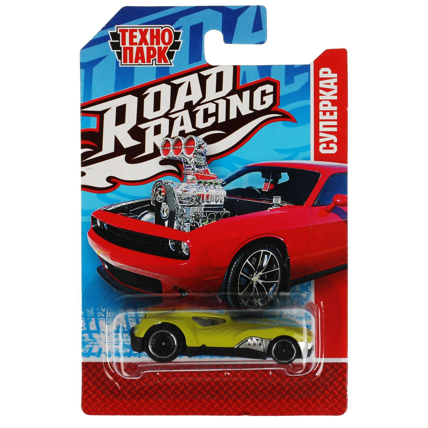 Автомобиль Технопарк Road Racing в ассортименте 341525 - фото 4