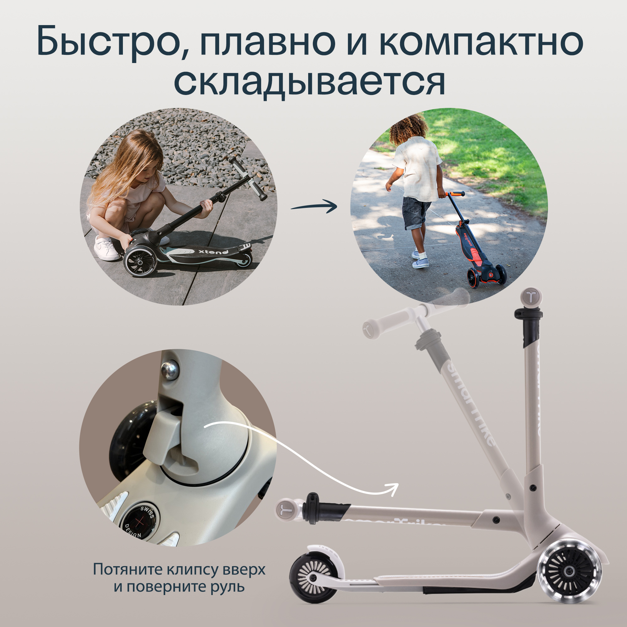 Самокат SmarTrike трехколесный - фото 8