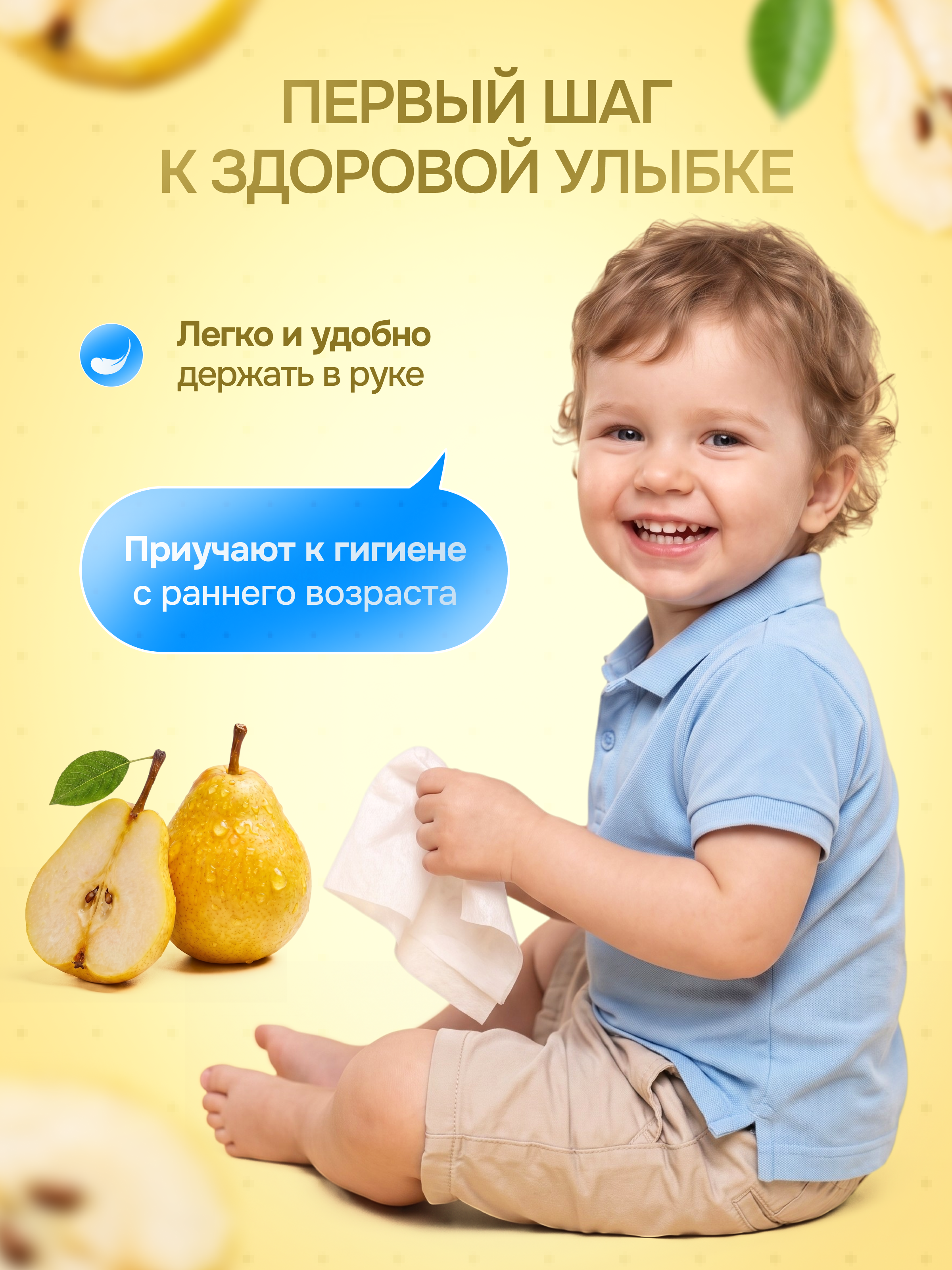 Влажные салфетки АС-ФАРМ для полости рта 1 упак. 20 шт. - фото 7