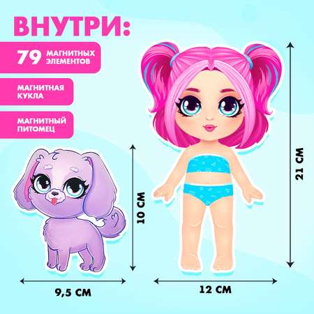 Конструктор Happy Valley магнитный