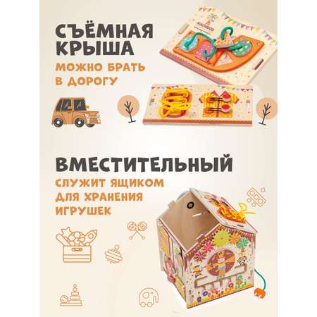 Игрушка Mag Wood бизиборд