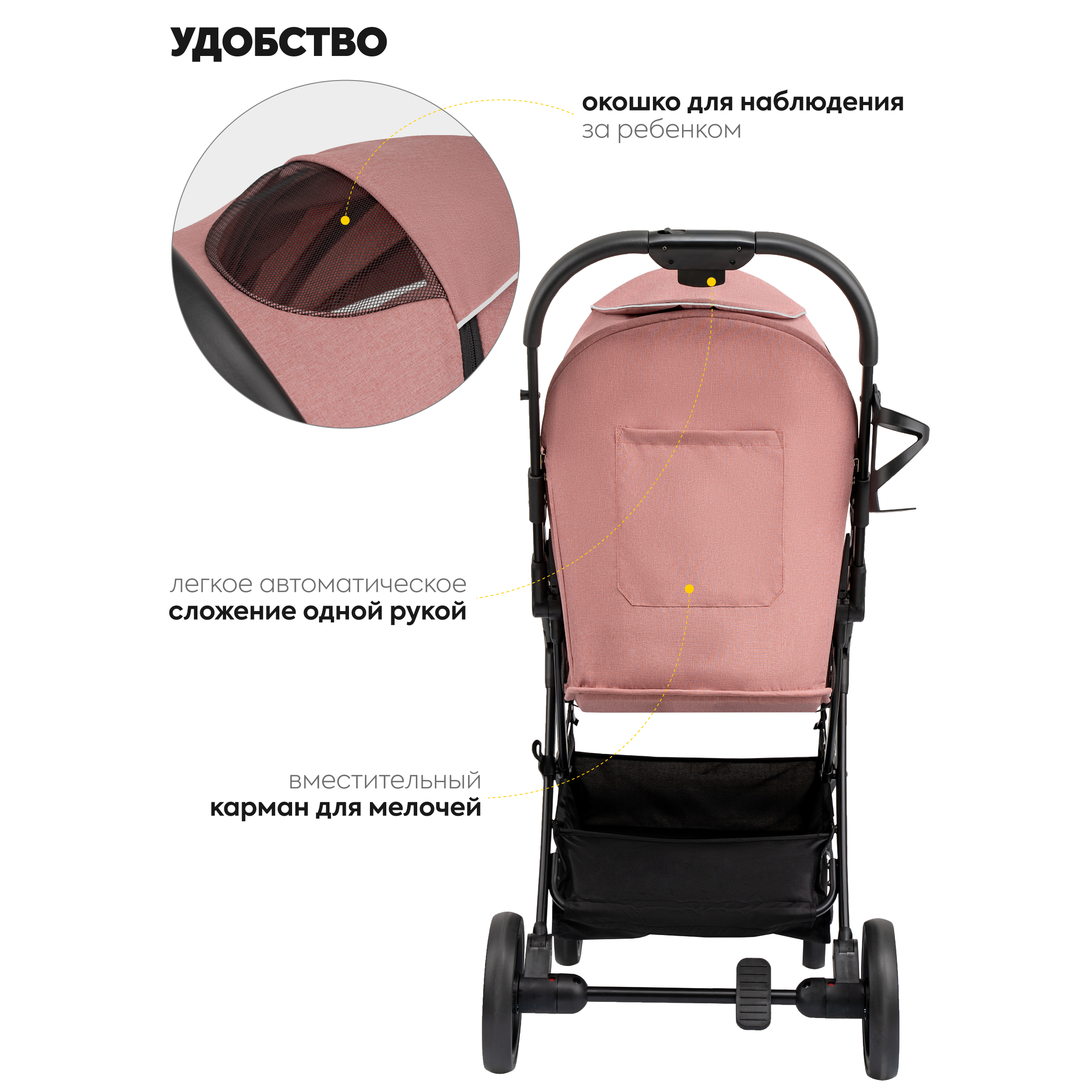 Коляска прогулочная JOVOLA Cooper розовый розовый - фото 6