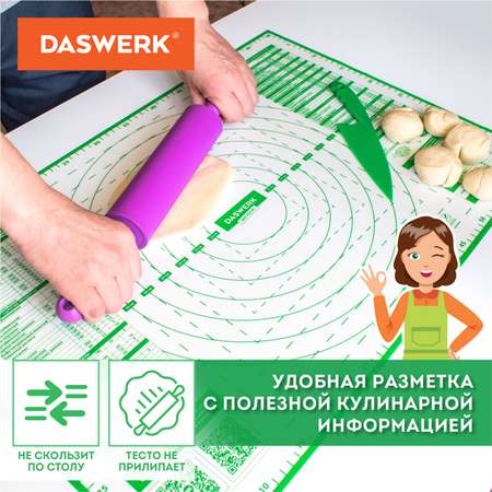 Коврик силиконовый DASWERK антипригарный для выпечки теста и духовки 46х66 см