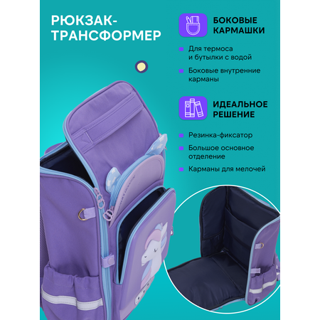 Рюкзак LUXMAN для детей универсальный в ассортименте