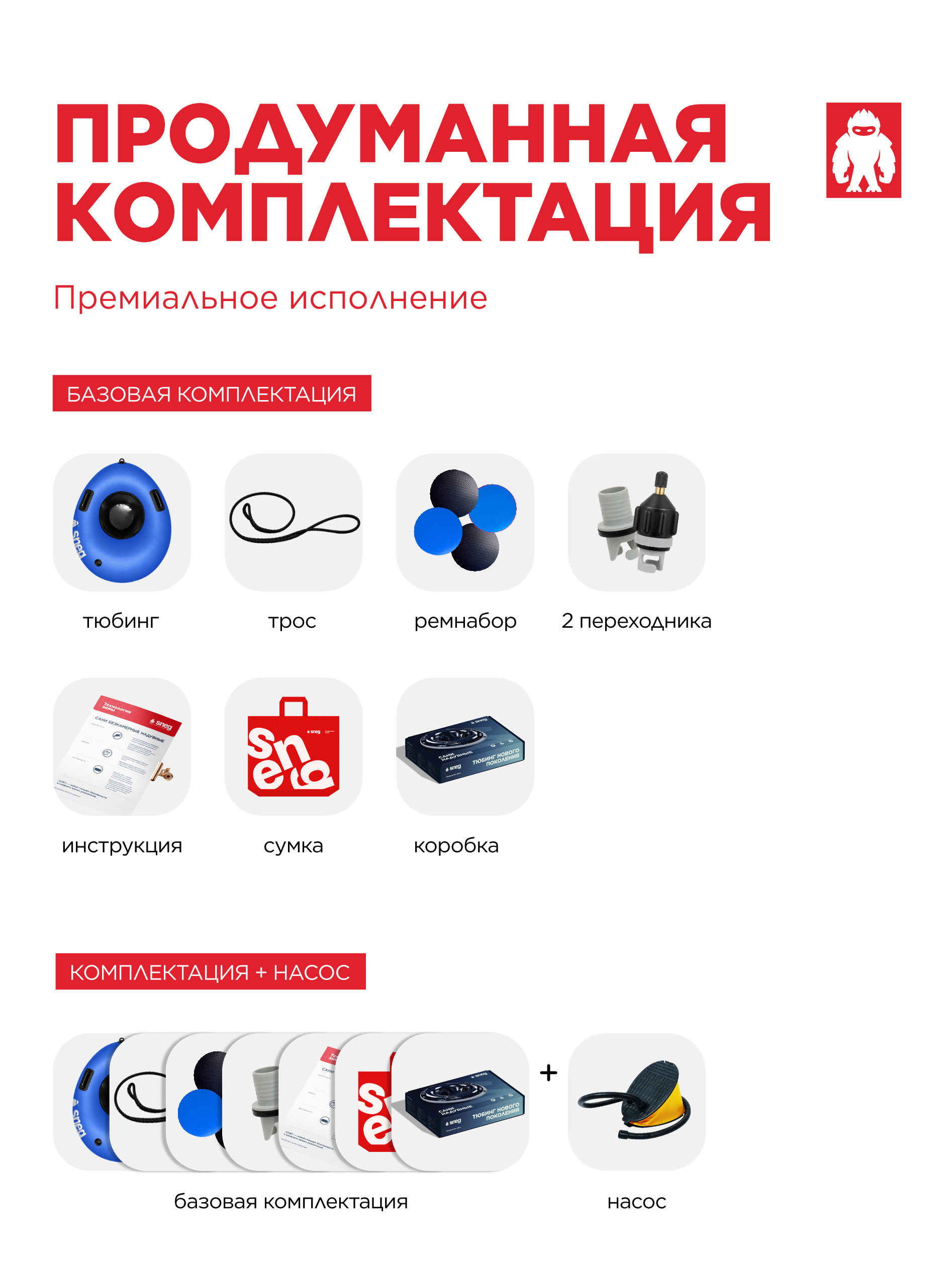 Тюбинг sneg 110 см - фото 7