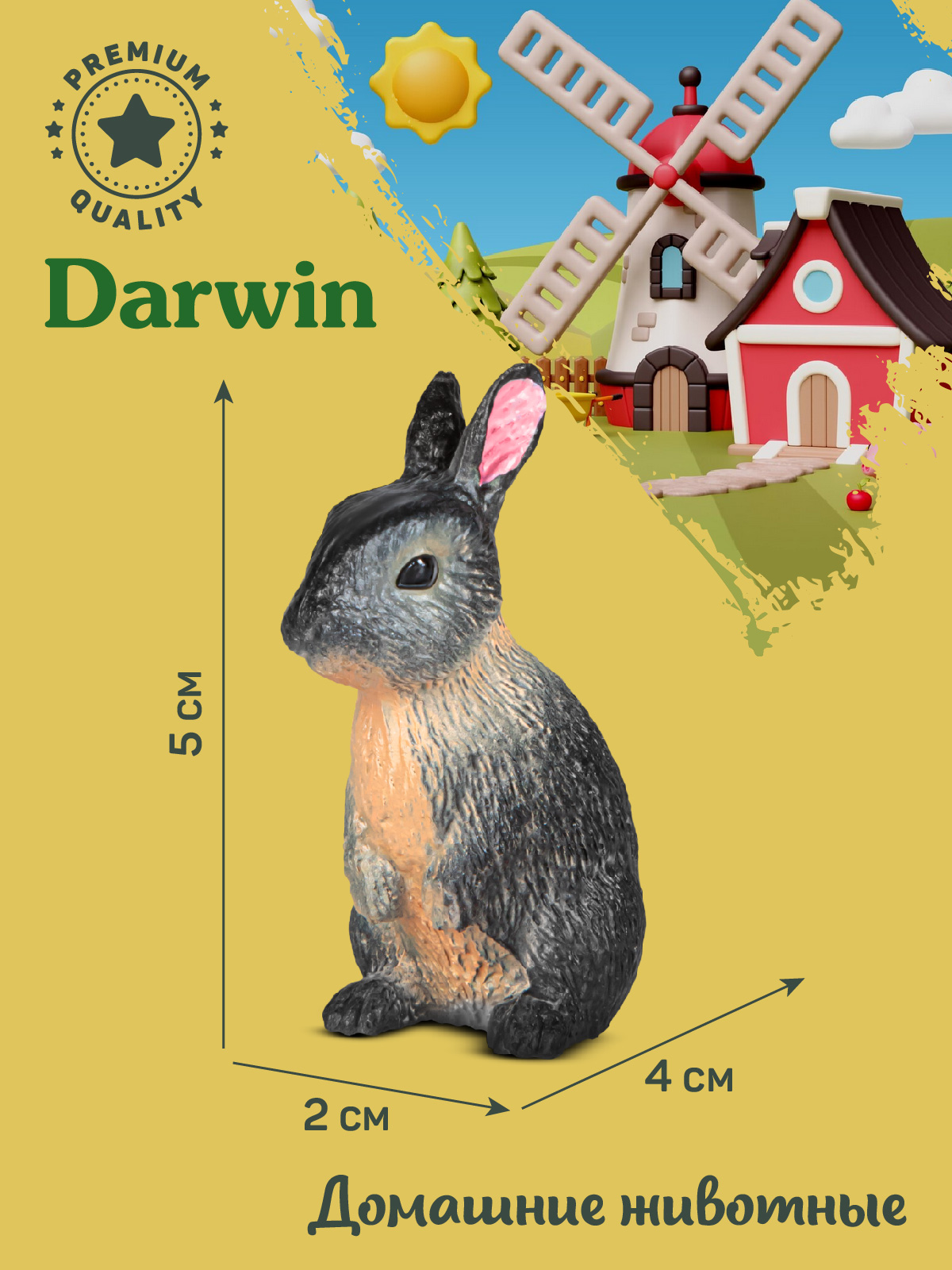 Фигурка DARWIN Животные Кролик - фото 3