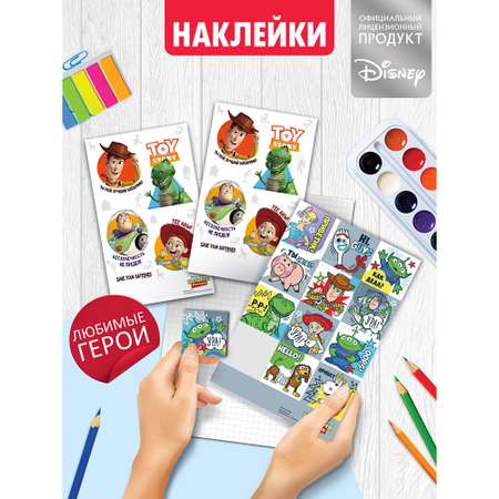 Наклейки Империя поздравлений