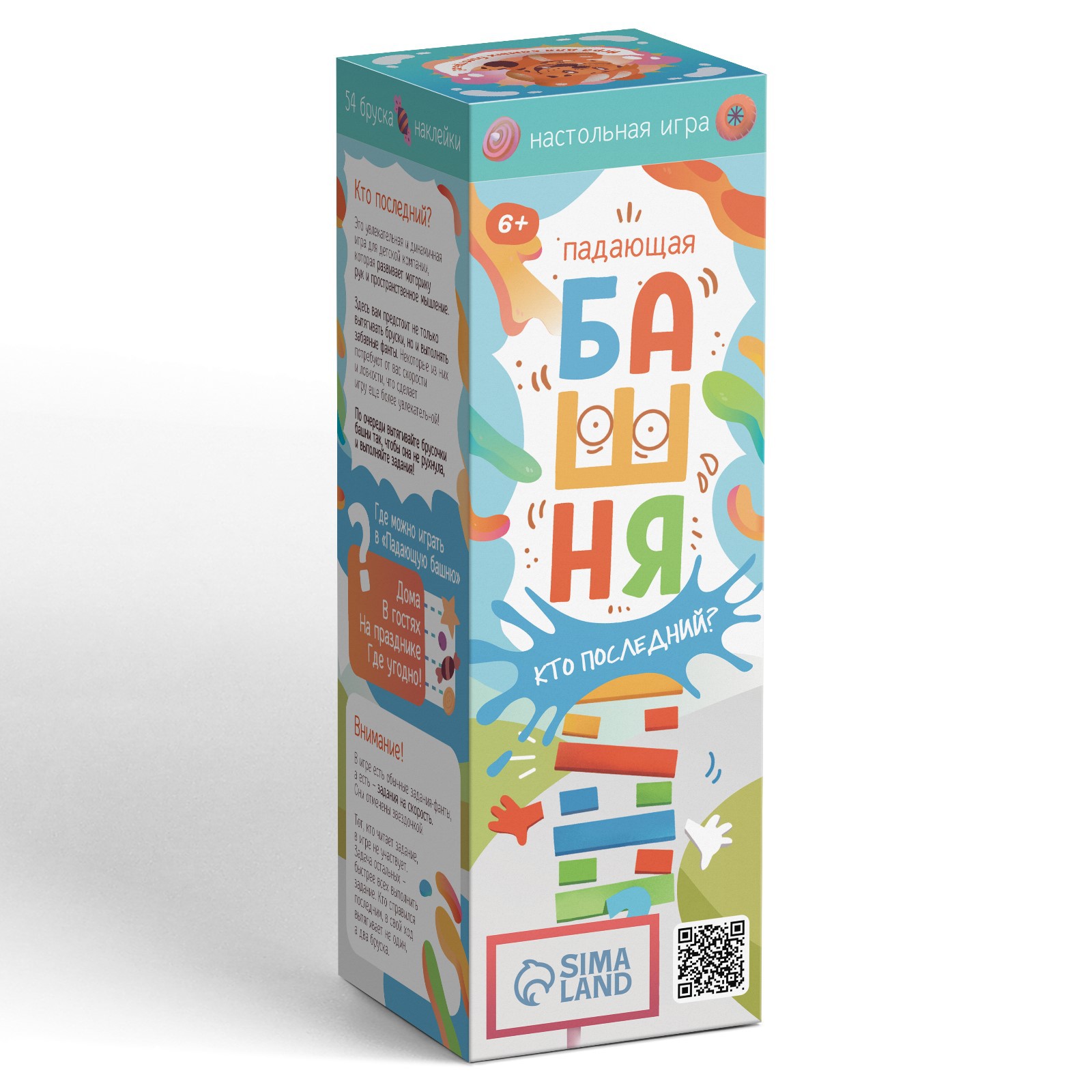 Настольная игра Лас Играс Дженга - фото 3