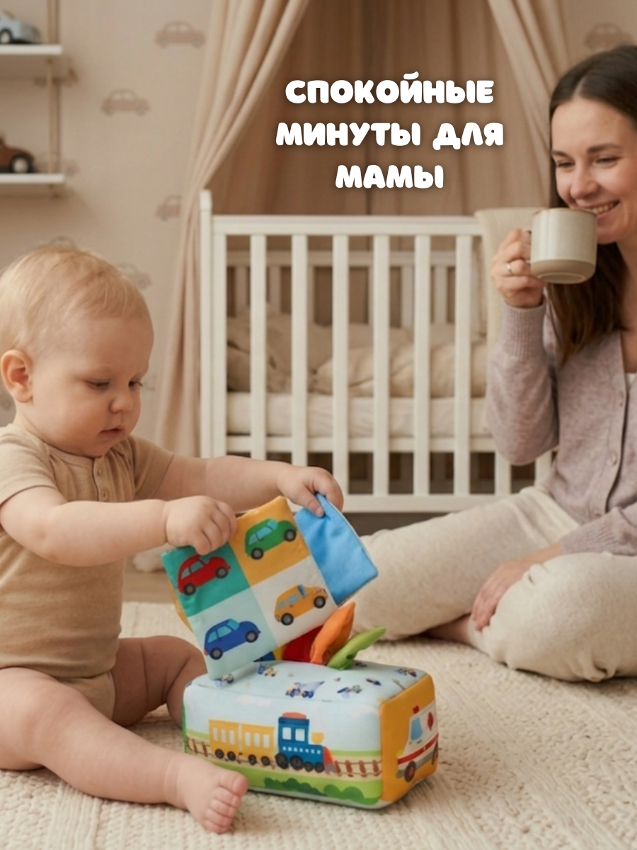 Игрушка SmartiHop сортер Машинки - фото 7